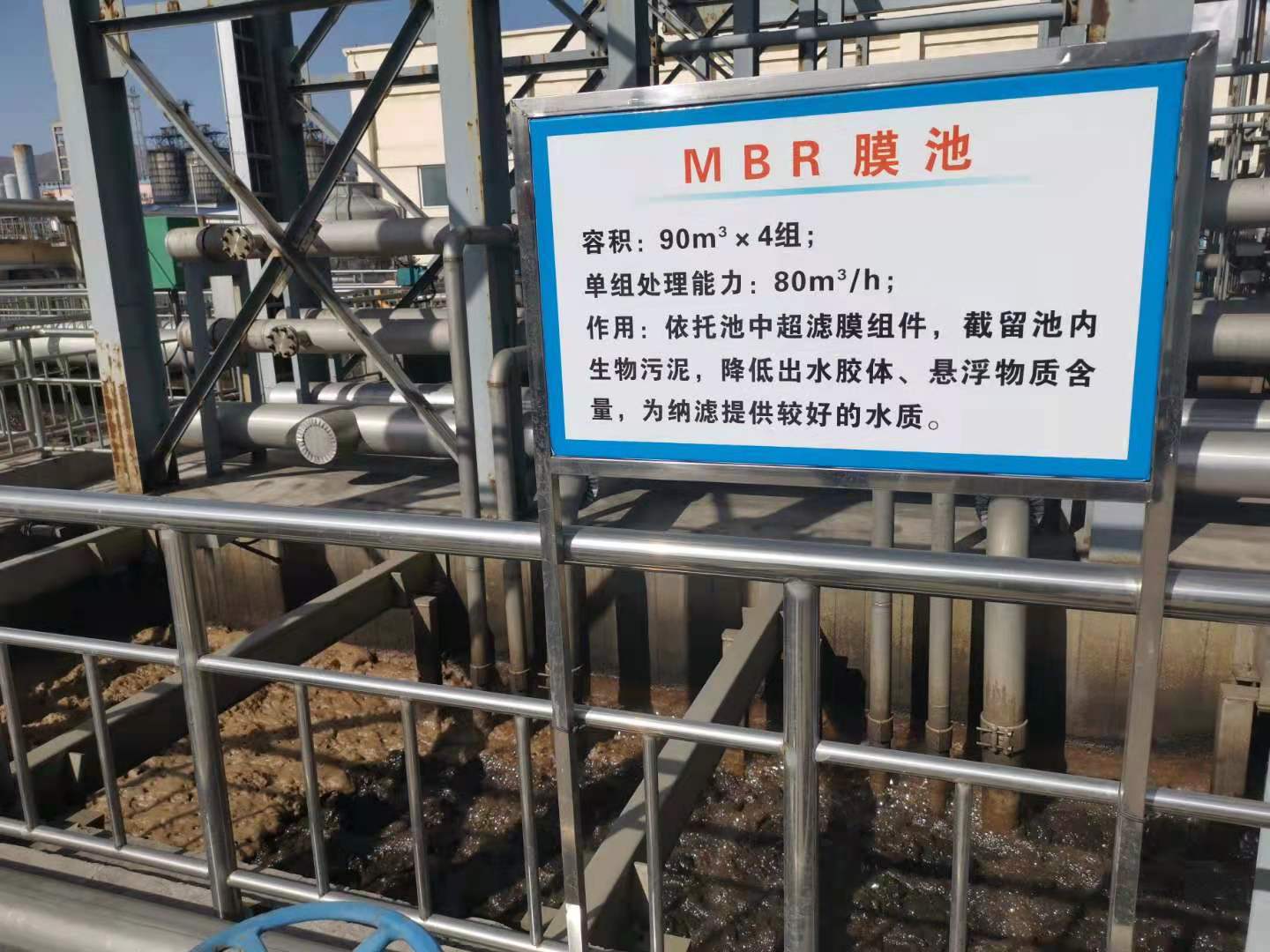 MBR